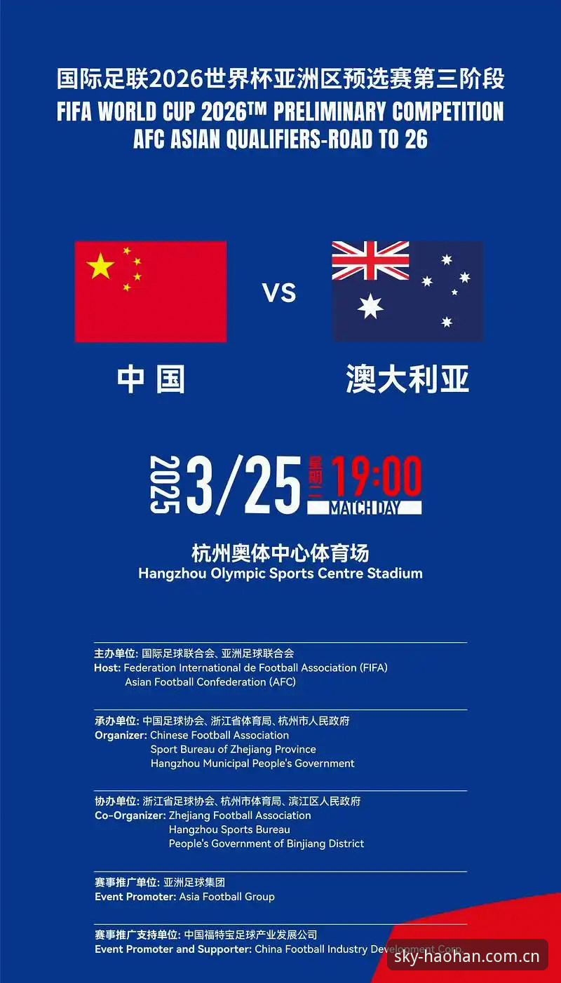 世界杯临近却遭遇签证危机，海外球迷如何通过浩瀚体育高清直播弥补遗憾？