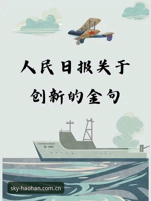 揭秘浩瀚体育最新版本：体育赛事平台X7Y2背后的创新突破与你不知道的升级真相