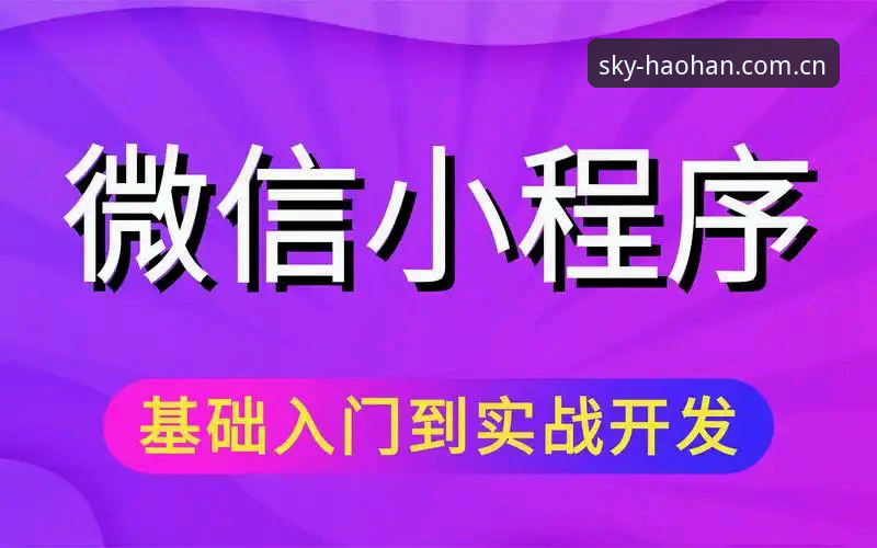 资深用户分享：浩瀚体育注册登录全流程实战经验，从入门到精通