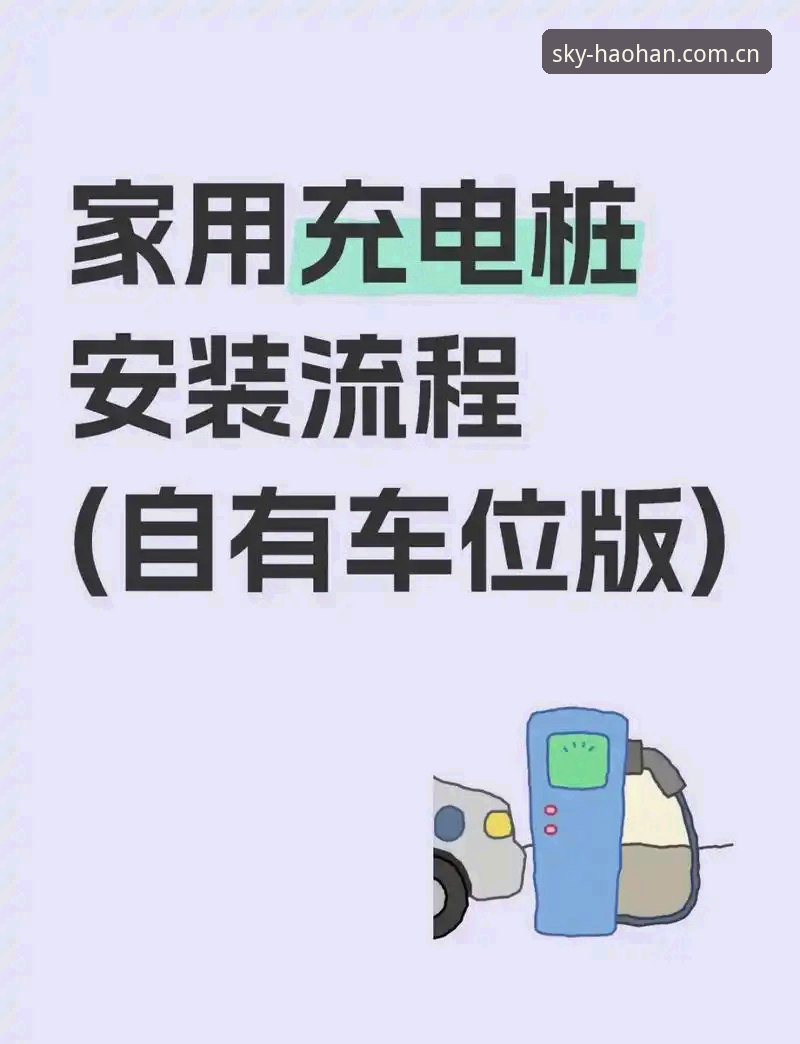 揭秘浩瀚体育官方下载功能背后的隐藏细节：从入门到精通的全流程指南